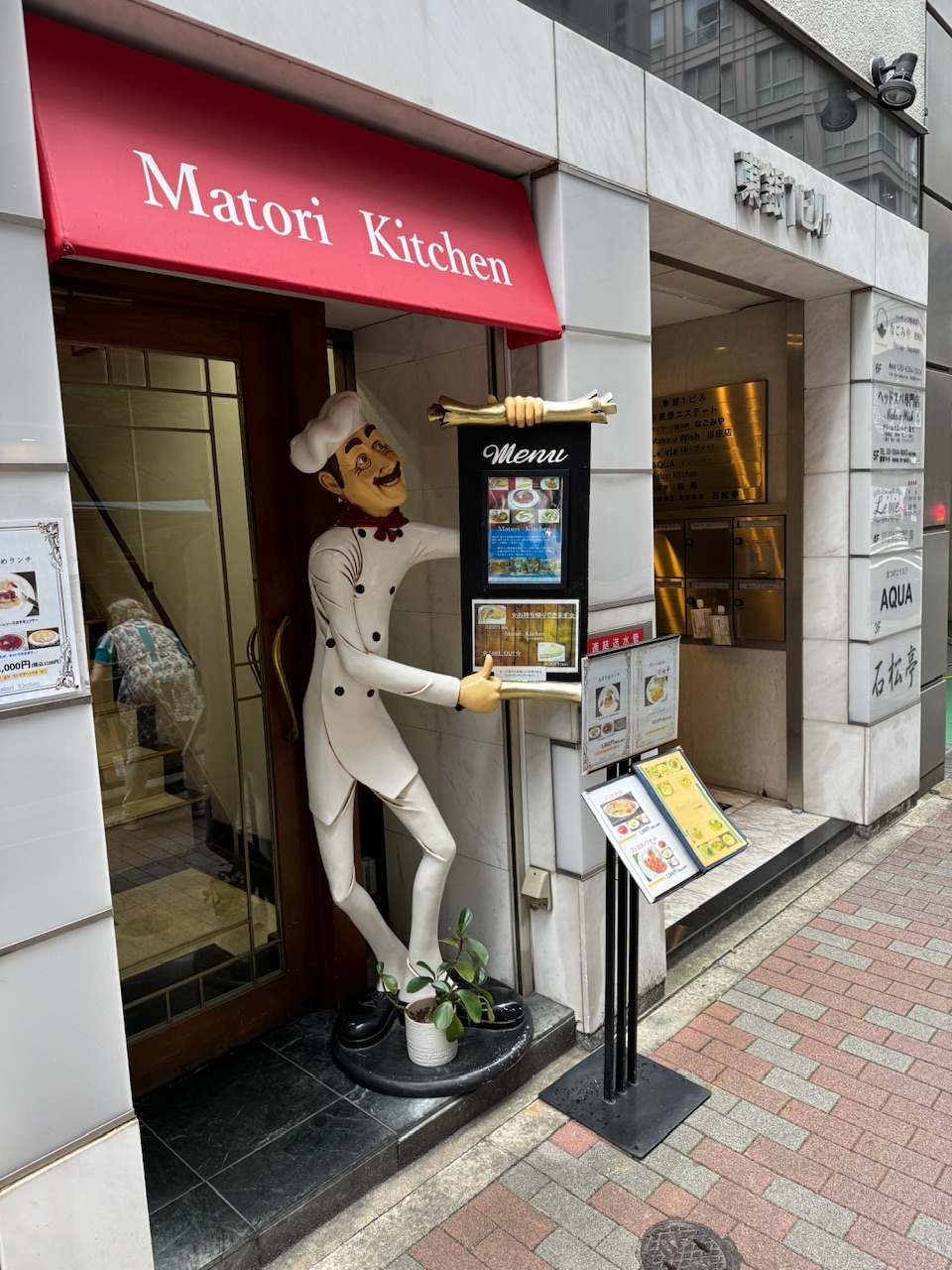 銀座「マトリキッチン」