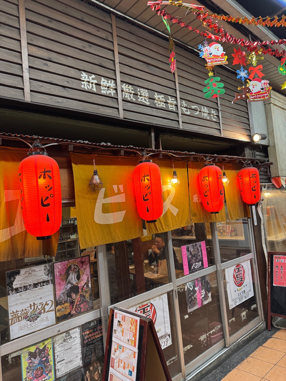 三軒茶屋「三角州」にある安売り飲み屋さん