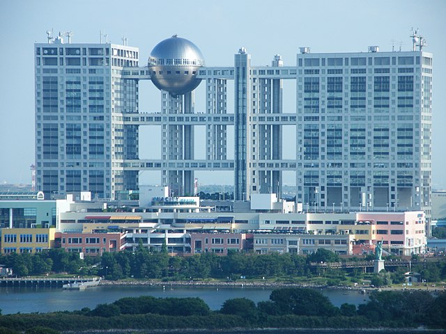 フジテレビ本社　Wikimedia Commons