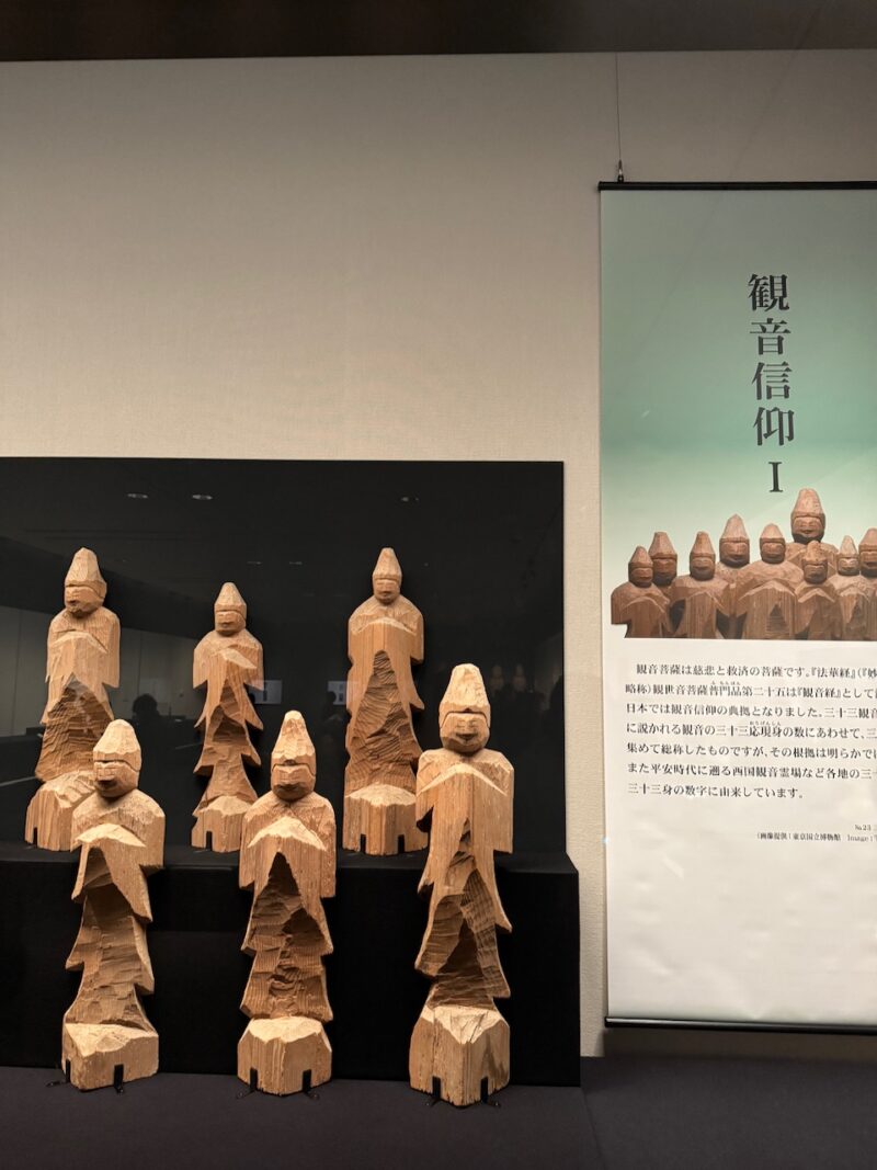 特別展｢魂を込めた円空仏」の観音菩薩（三井記念美術館）