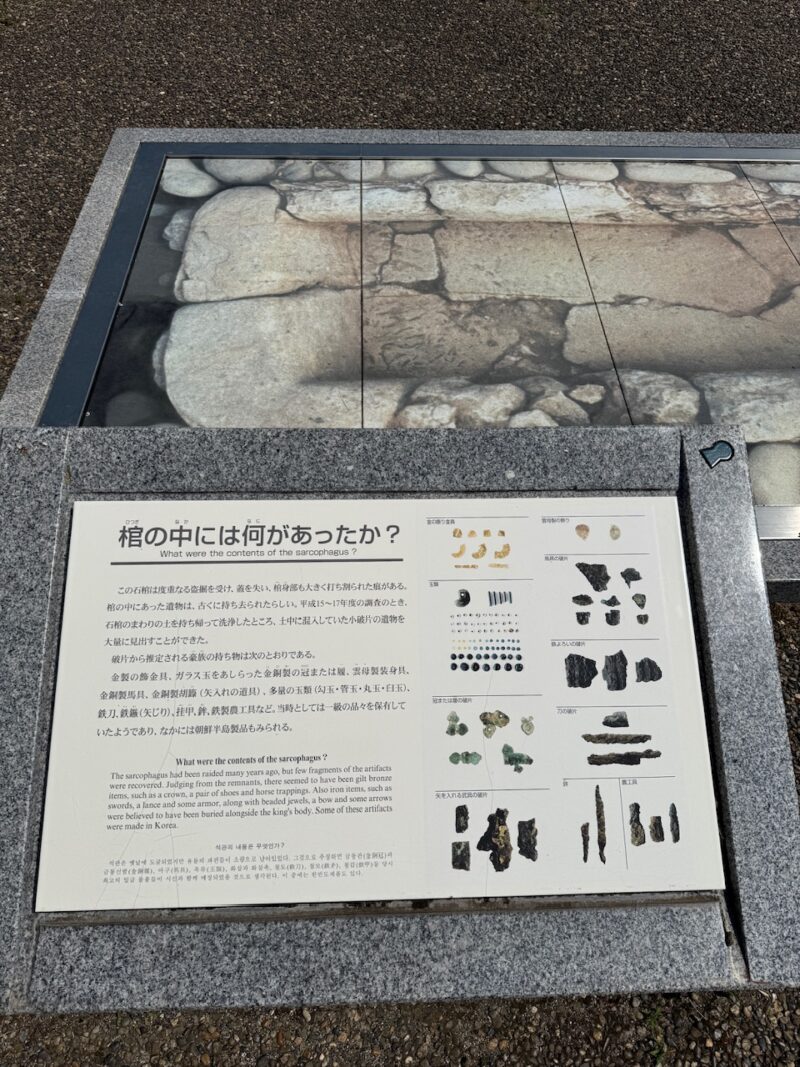 保渡田二子山(ふたごやま)古墳の石棺 keiryusai.net