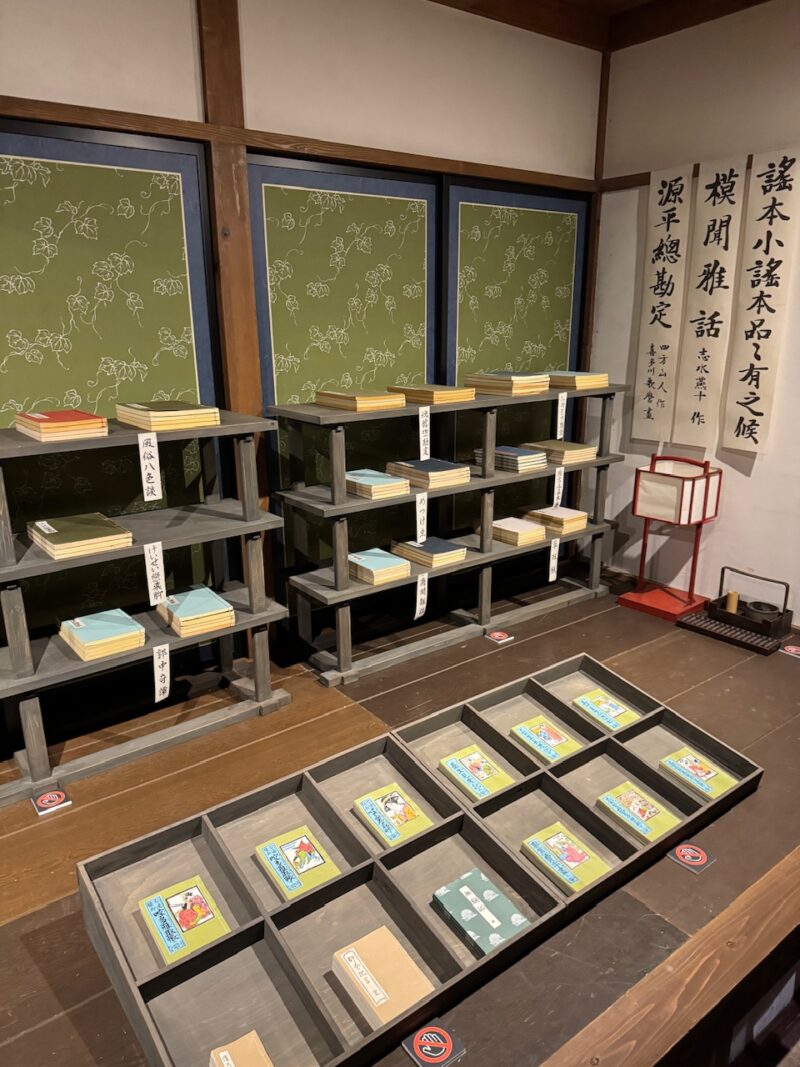 「蔦屋重三郎 コンテンツビジネスの風雲児」展 耕書堂を復元(上野・東京国立博物館)keiryusai.net