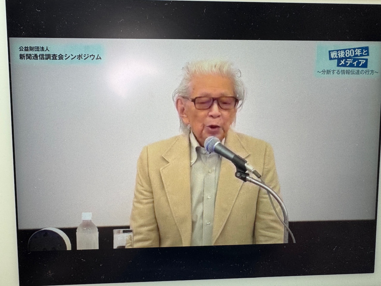 講演する作家の五木寛之氏 keiryusai.net