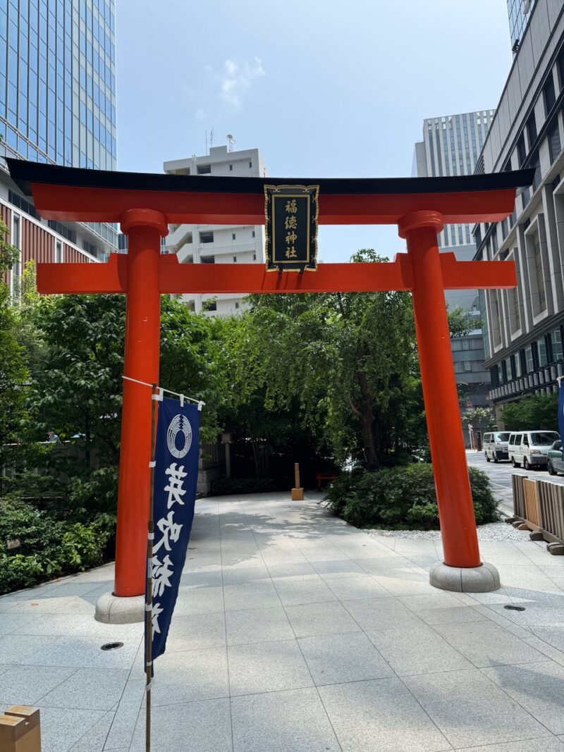 福徳神社 keiryusai.net