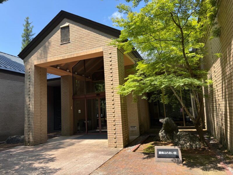 「蘇峰ふれあい館」（山中湖村） keiryusai.net