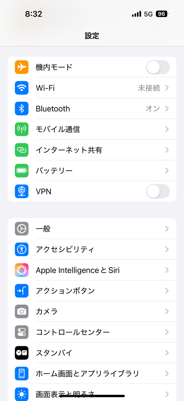 私のiPhoneの設定画面　上段下部のVPNをオフにしています keiryusai.net