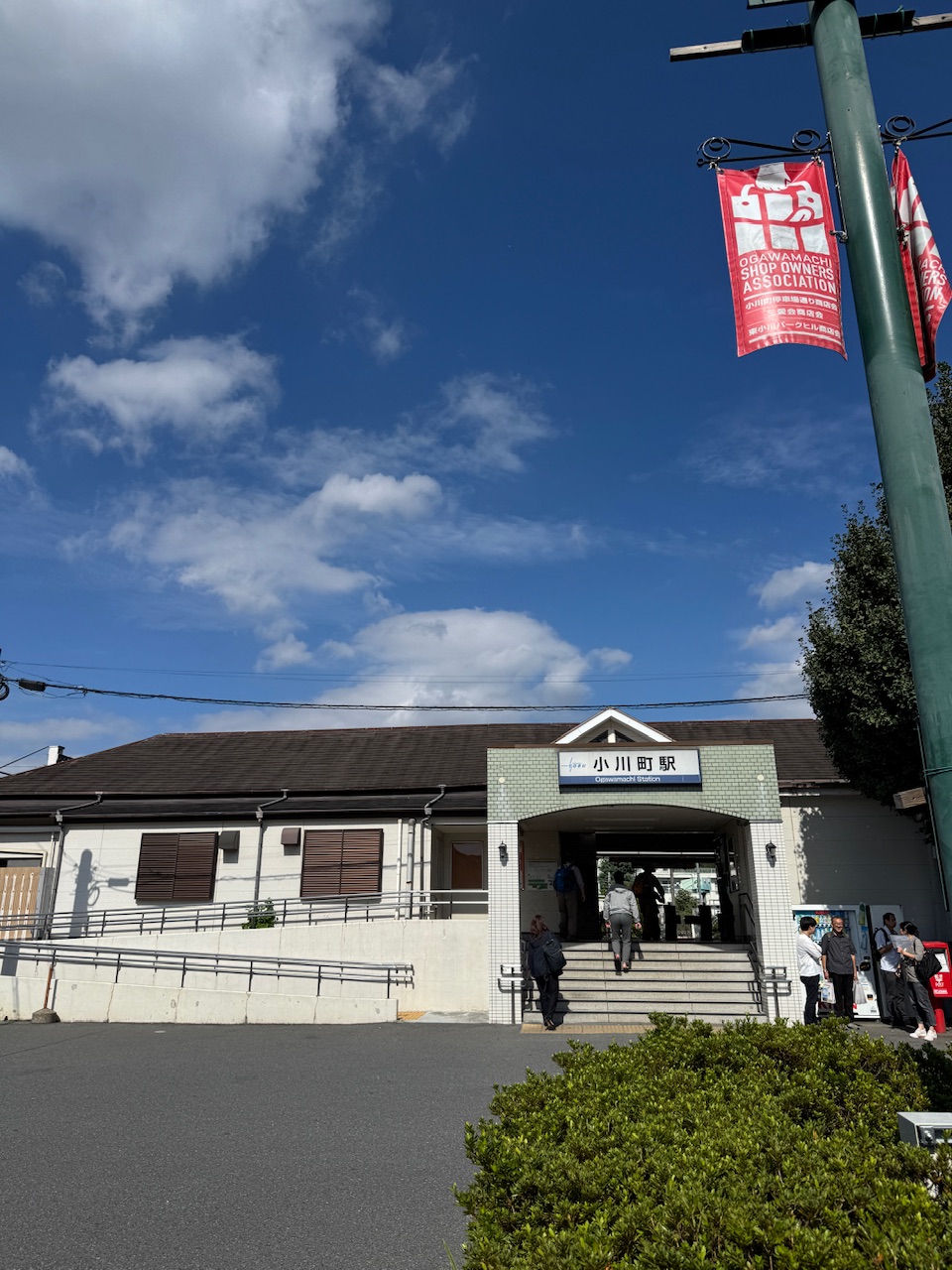 東武東上線「小川町」駅　keiryusai.net