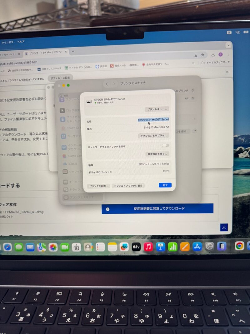 MacBookとEPSONプリンター接続に四苦八苦 種類のところの末尾にAirprintがない!