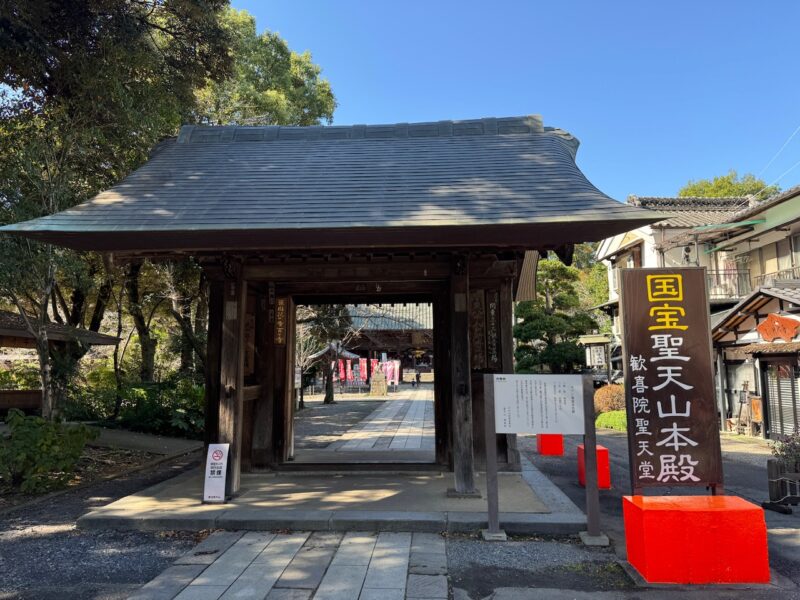 国宝 妻沼聖天山本殿 keiryusai.net