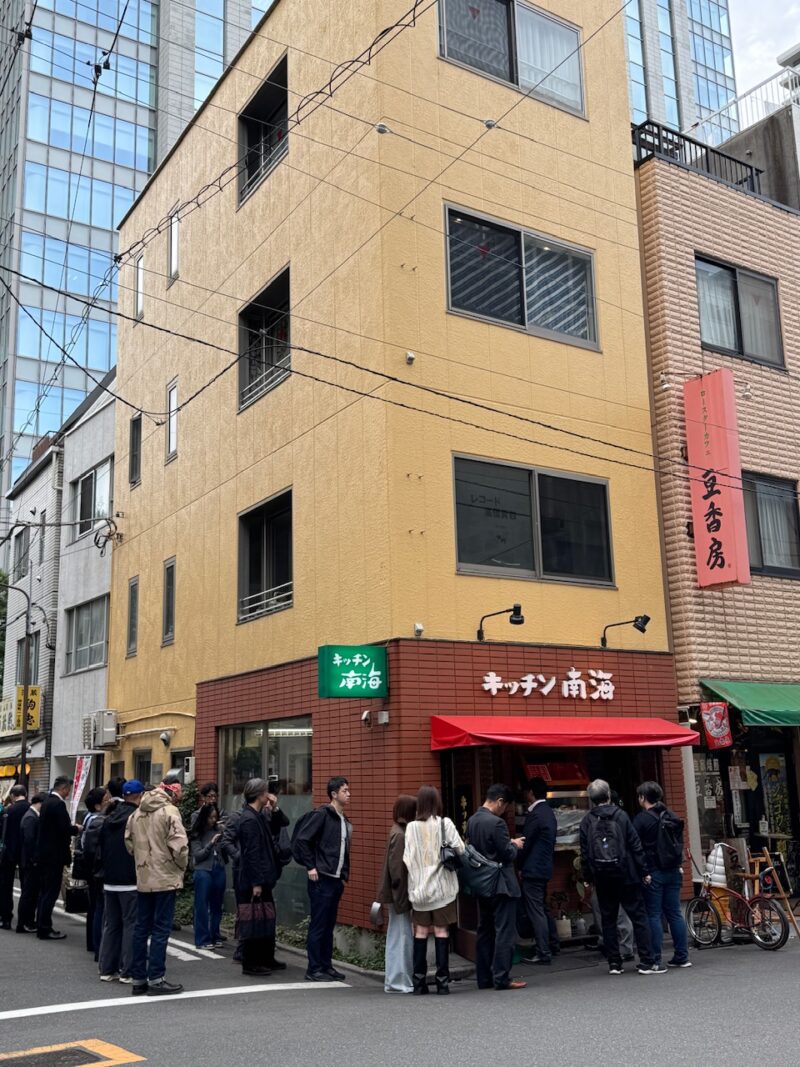 東京・神保町「キッチン南海」 長い列で諦める