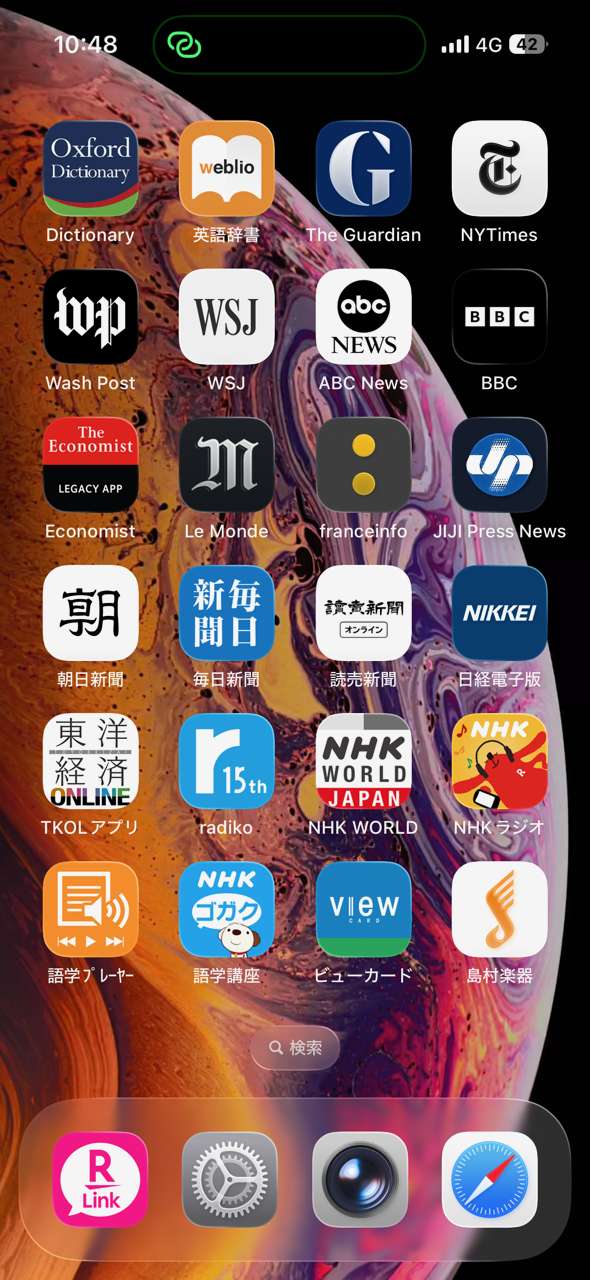 匿名希望者のPhone画面