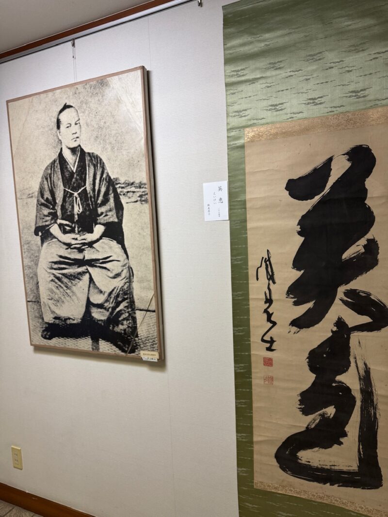 山岡鉄舟 (割烹「二葉」) keiryusai.net.