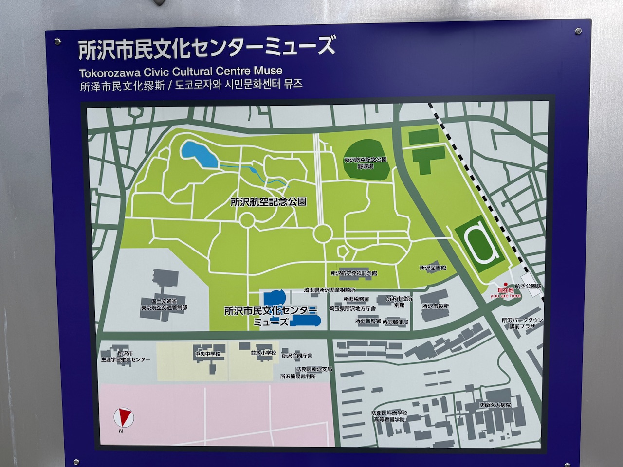 所沢航空記念公園案内図 keiryusai.net