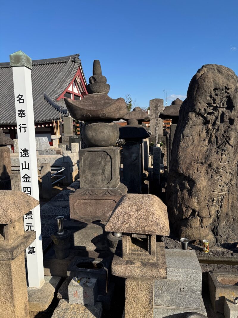 巣鴨「本妙寺」遠山金四郎の墓　keiryusai.net