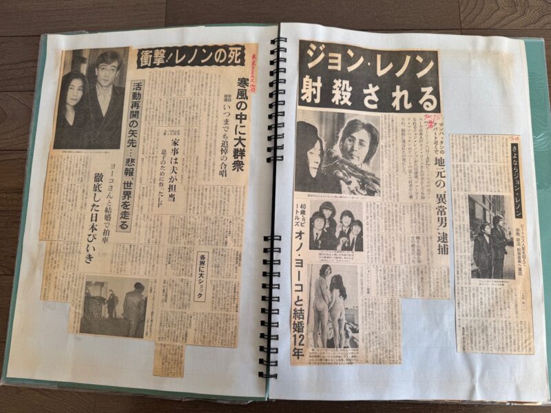 ジョン・レノン暗殺のスクラップブック keiryusai.net