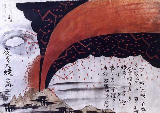 「浅間山天明大噴火 夜分大焼之図」（出典 Wikimedia commons）