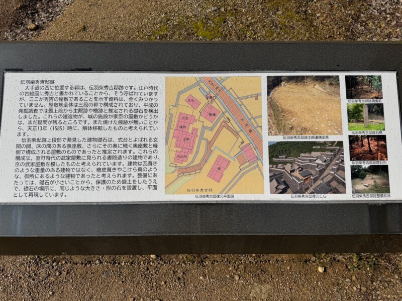 伝羽柴秀吉邸跡 keiryusai.net