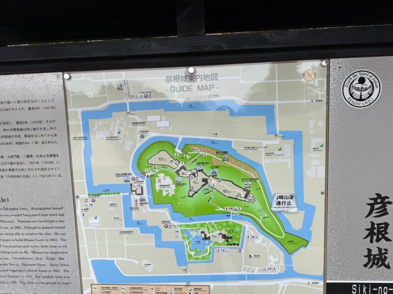 彦根城 keiryusai.net