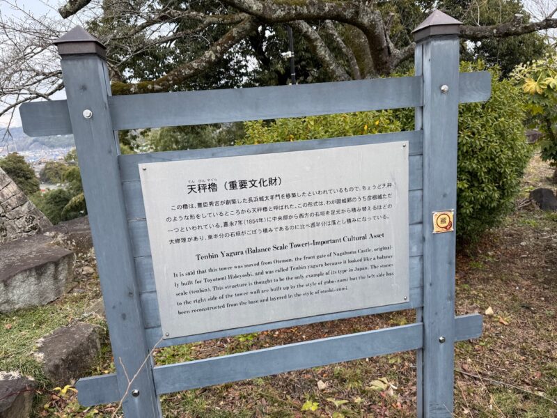 天秤櫓 keiryusai.net