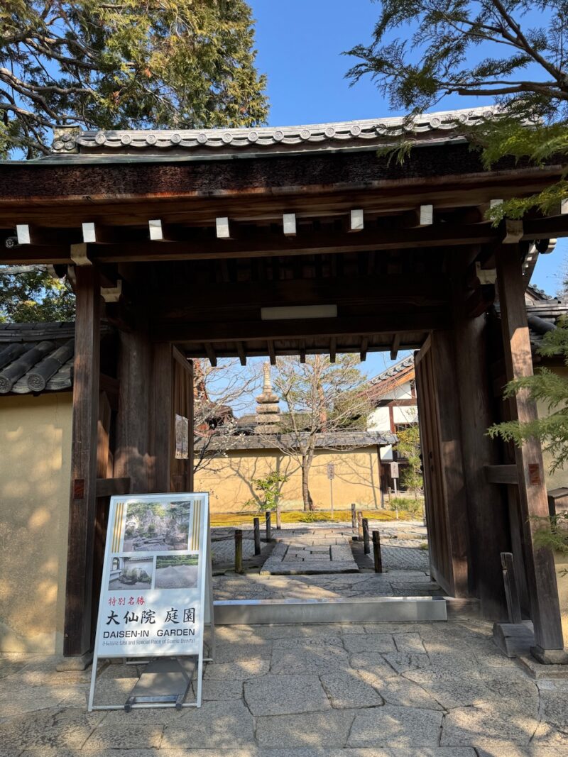 大徳寺大仙院 keiryusai.net