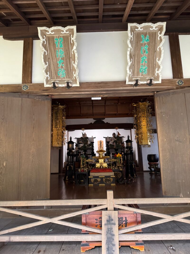 醍醐寺　祖師堂　keiryusai.net