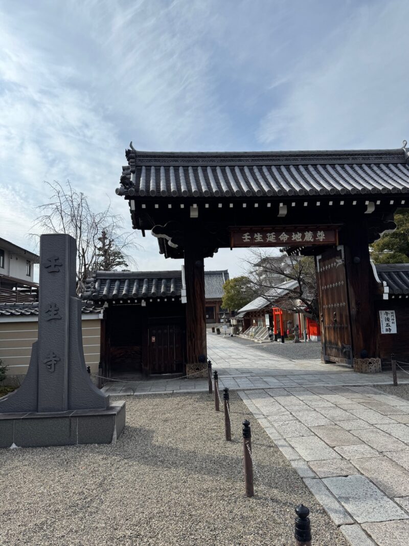 壬生寺　keiryusai.net