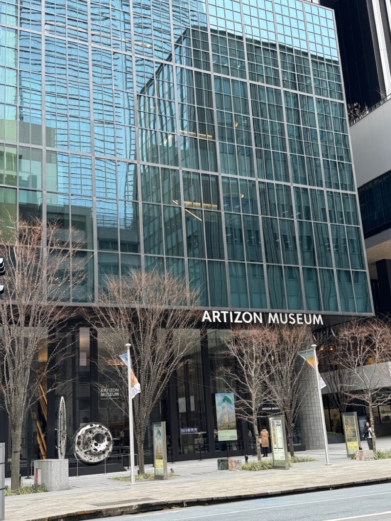 アーティゾン美術館keiryusai.net