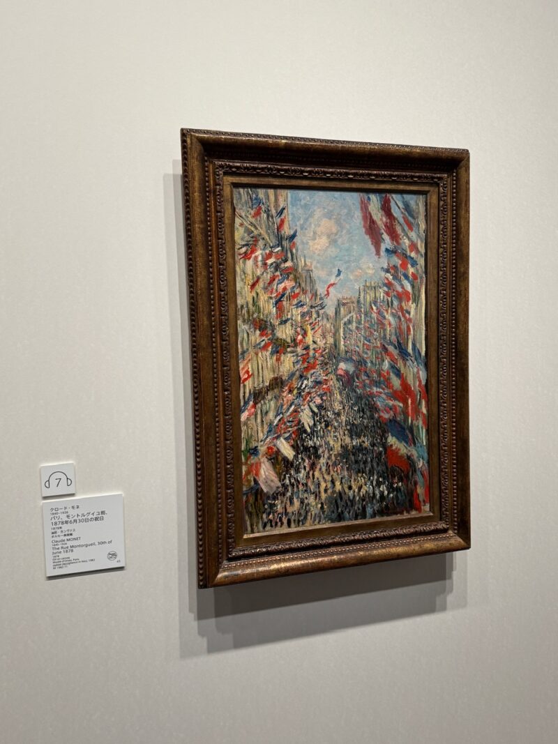 モネ「パリ、モントルグイユ街、1878年6月30日の祝日」（オルセー美術館蔵）　keiryusai.net