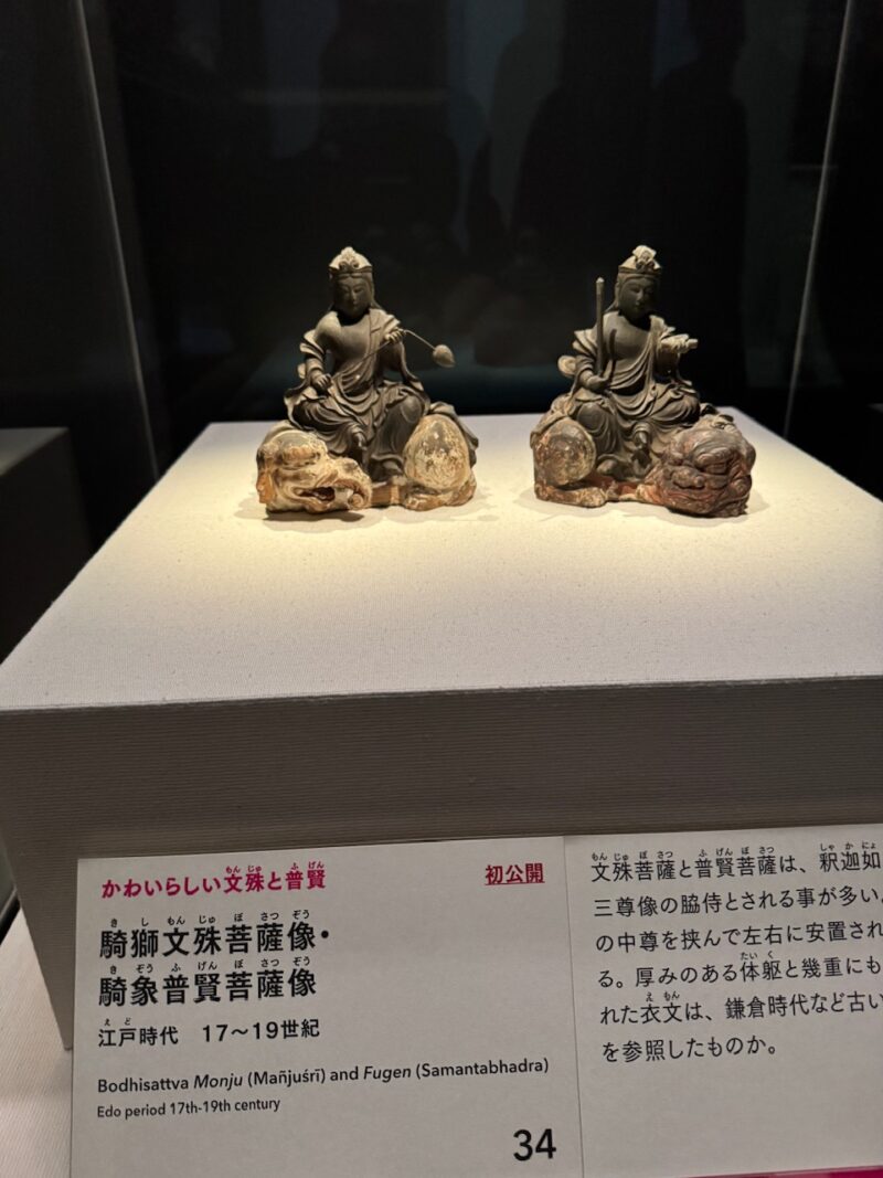「たたかう仏像」展の文珠菩薩と普賢菩薩　（静嘉堂美術館）