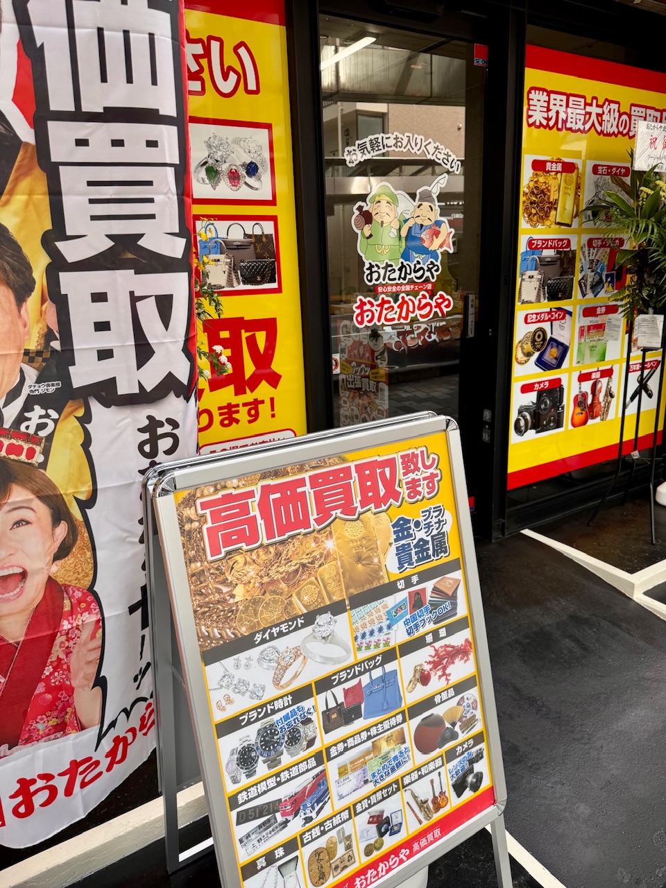 CDショップが質屋さんに　keiryusai.net