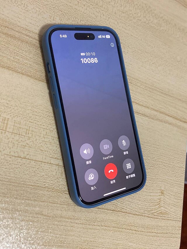 iPhone15（主宰者の所持品ではありません）（出典 Wikimedia commons）