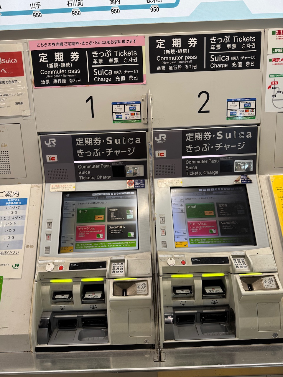 JR東日本の「多機能券売機」　keiryusai.net