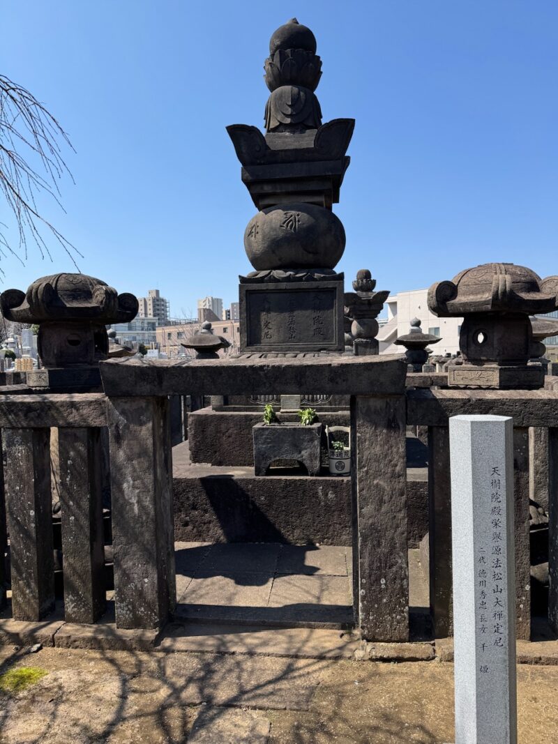 伝通院 千姫(二代徳川秀忠長女、豊臣秀頼正室)の墓 keiryusai.net