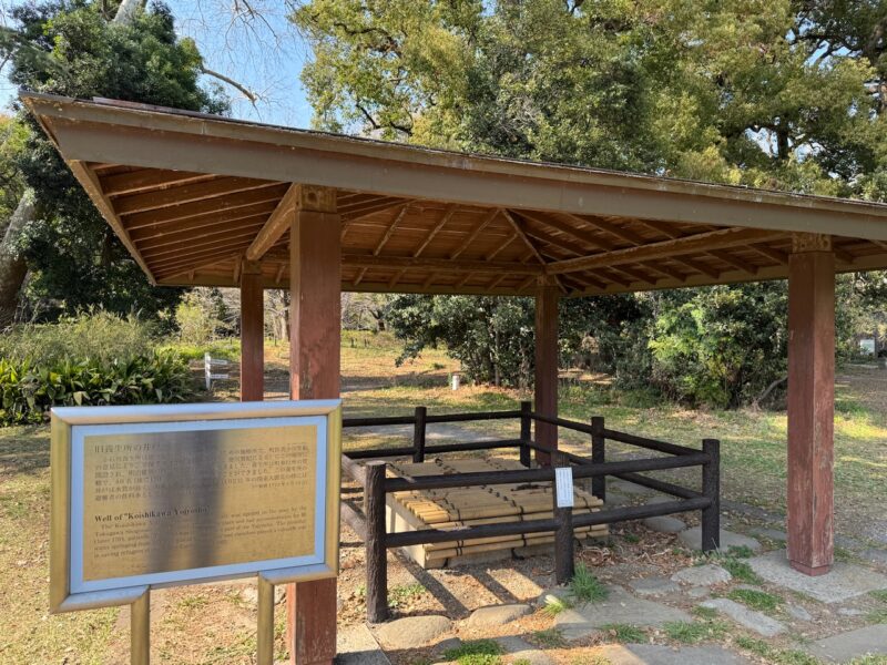 旧養生所の井戸 keiryusai.net