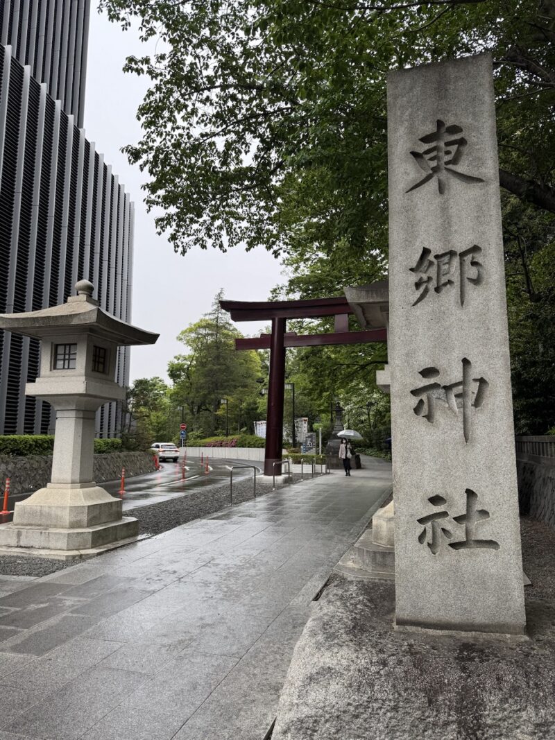 東郷神社 keiryusai.net