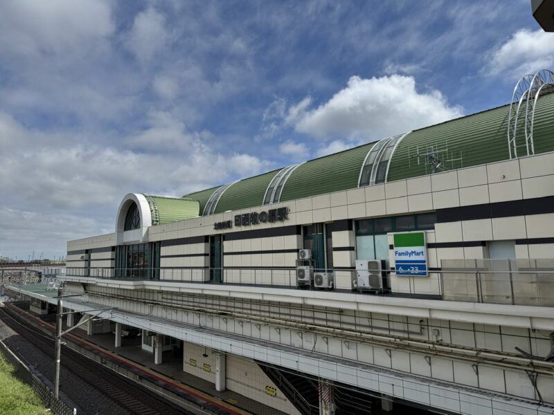 印西牧の原駅　keiryusai.net