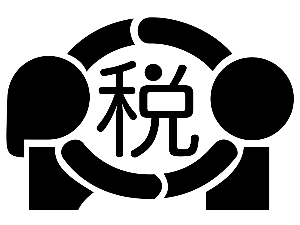 国税庁のロゴ（出典 Wikimedia commons）