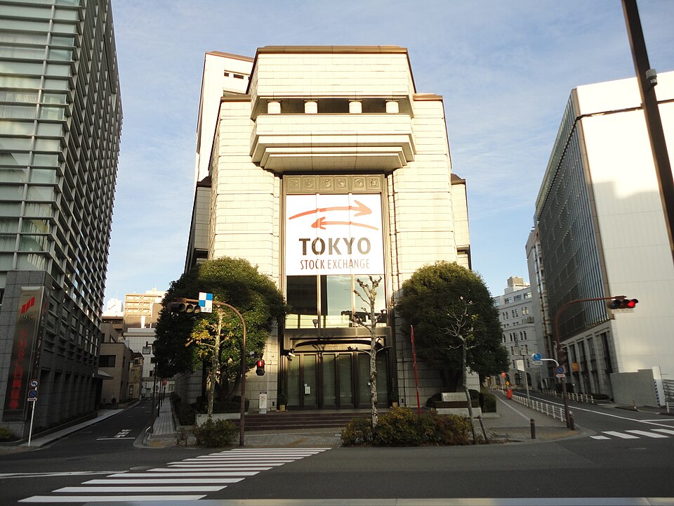 東京証券取引所（出典 Wikimedia commons）