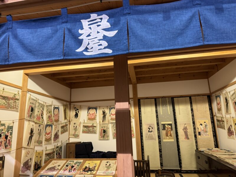 書肆「泉屋」（芝大門） keiryusai.net