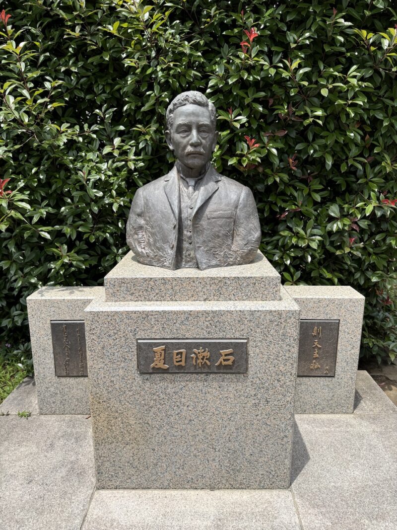 漱石山房記念館　keiryusai.net