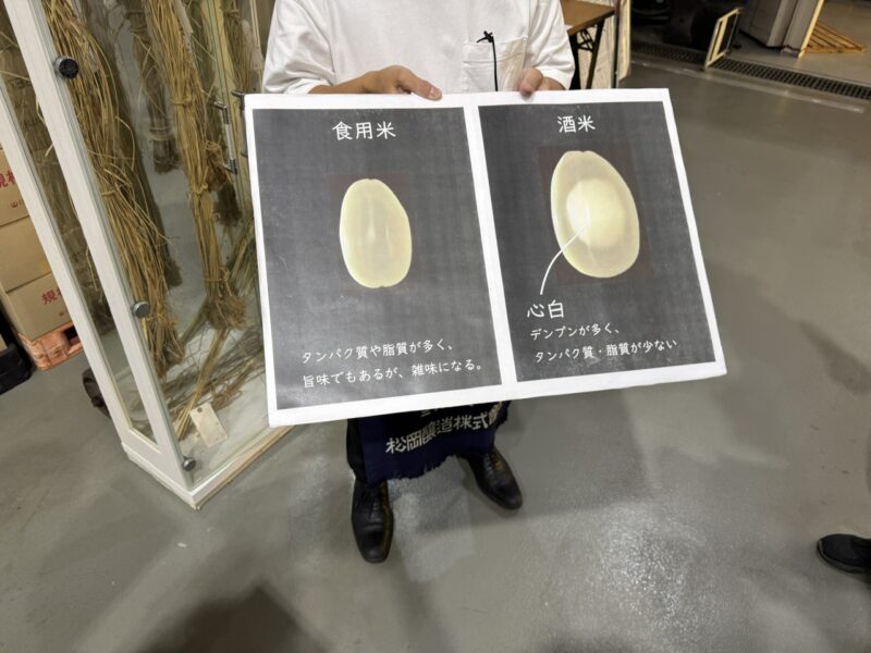 松岡醸造　keiryusai.net