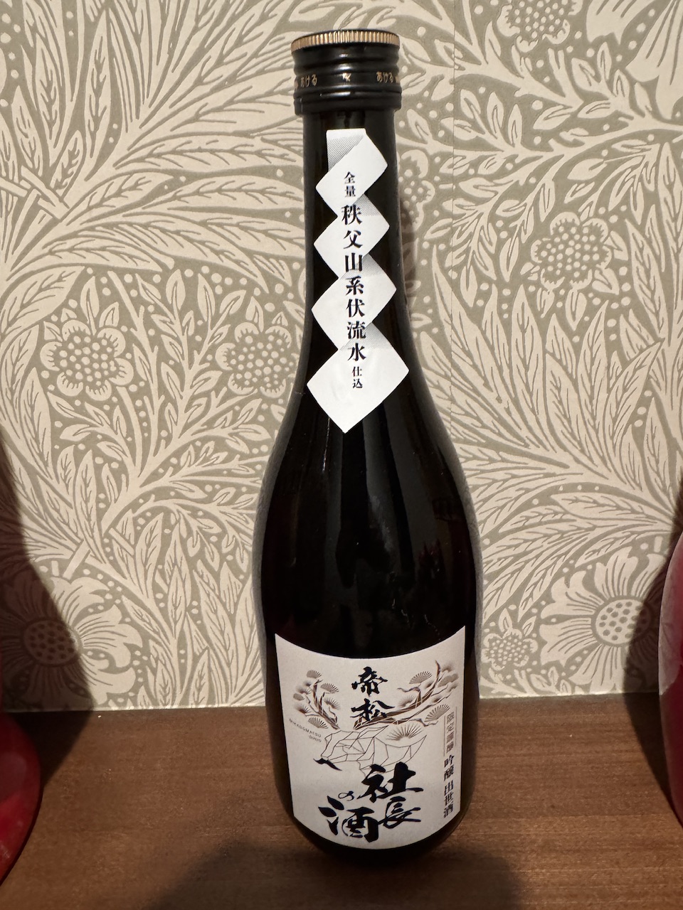 松岡醸造「帝松　社長の酒」keiryusai.net