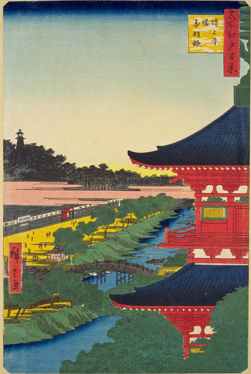 歌川広重「名所江戸百景　増上寺塔赤羽根」（出典 Wikimedia commons）