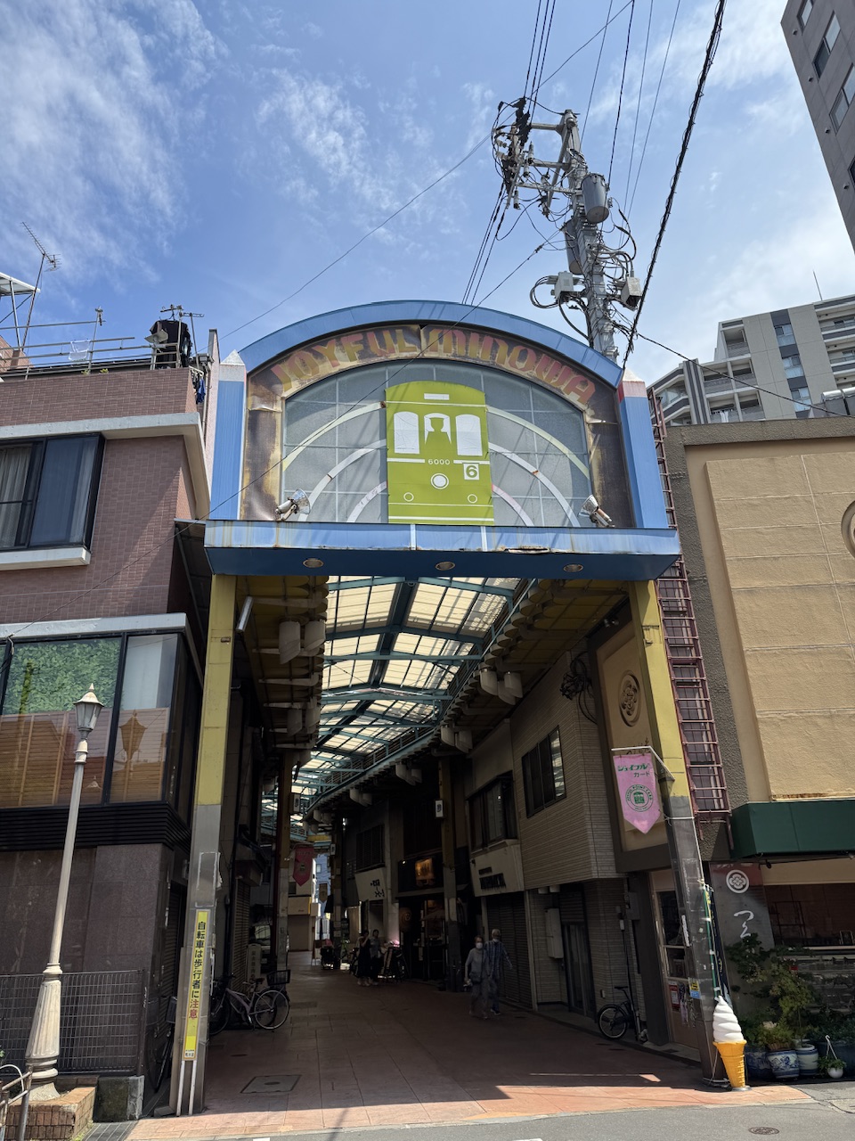 ジョイフル三ノ輪 keiryusai.net