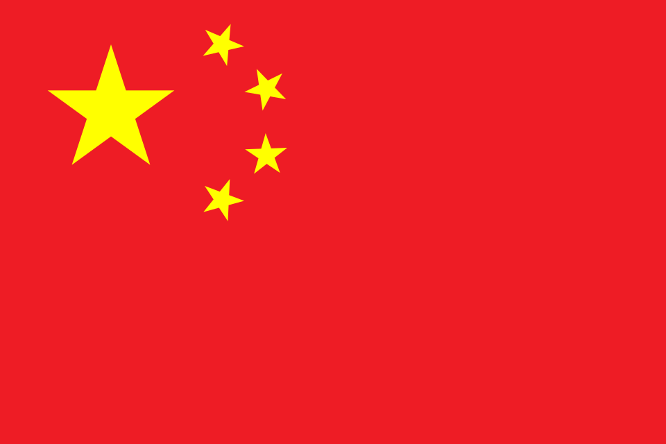 中国の国旗（出典 Wikimedia commons）