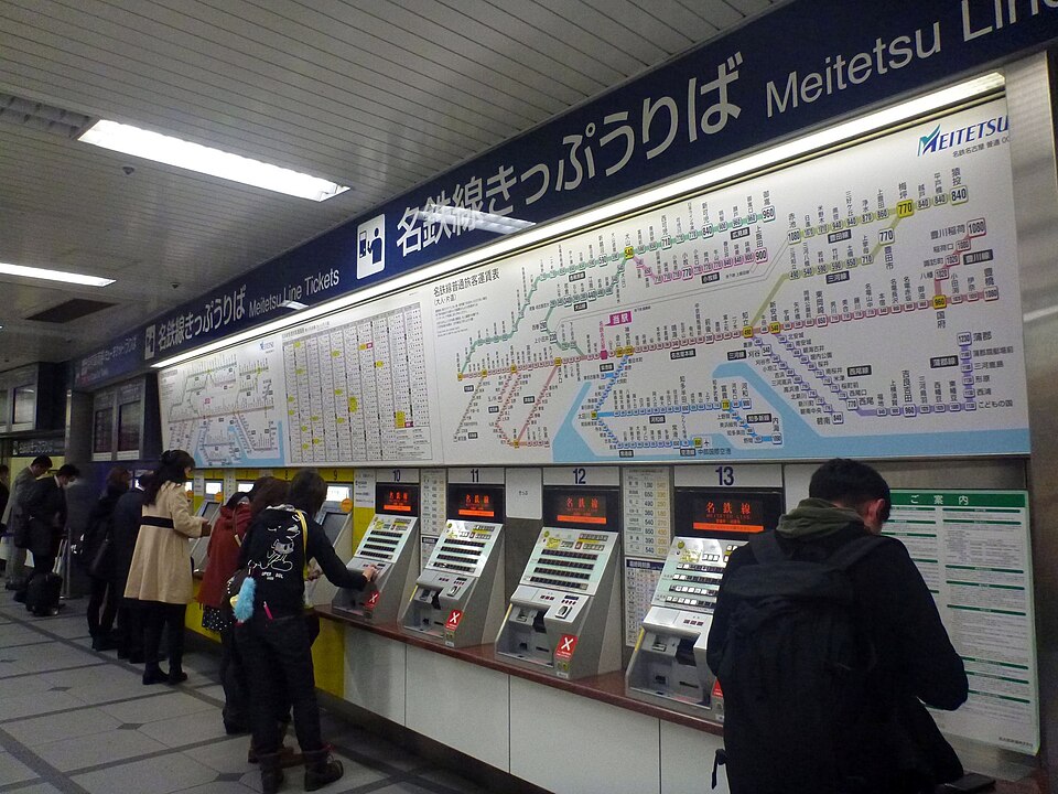 名鉄線名古屋駅（本文とは関係ありません）（出典 Wikimedia commons）